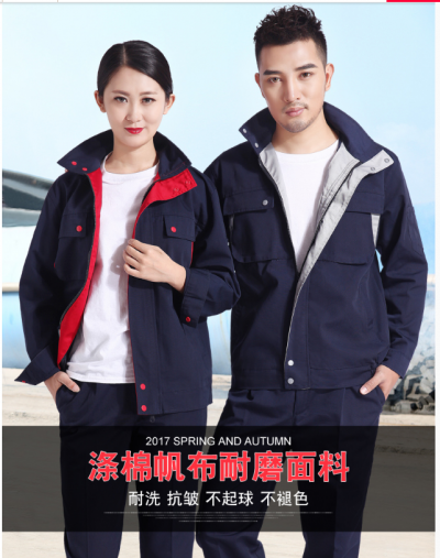 工作服、工程服长袖