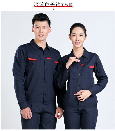 工作服、工程服长袖