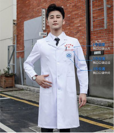 医疗服、美容服