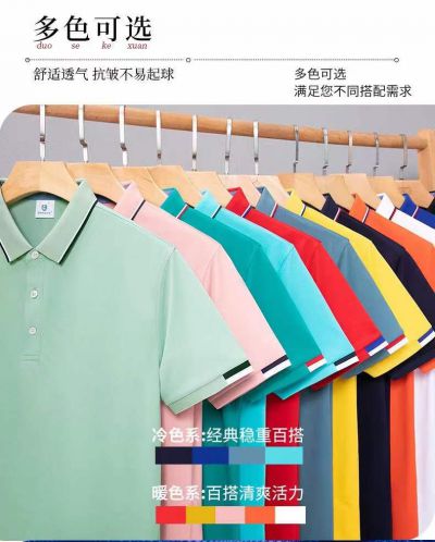 T恤衫、POIO衫