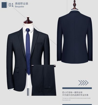 男衬衣西装