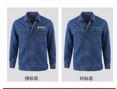 电网牛仔服、工作服