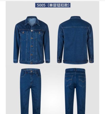 电网牛仔服、工作服