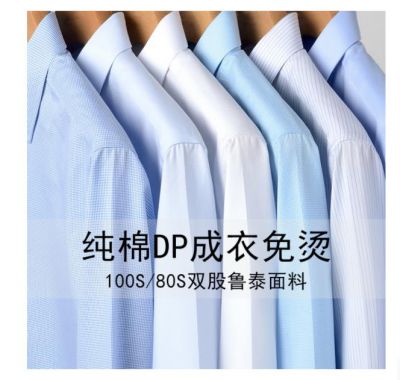 男女衬衫.西裤.西裙