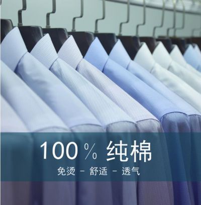 男女衬衫.装.西裤.西裙