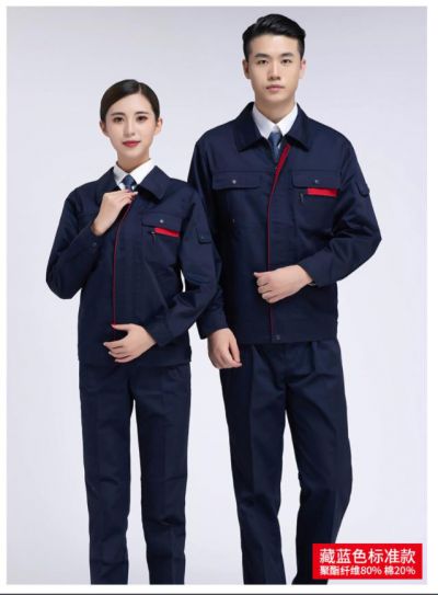 工作服、工程服长袖