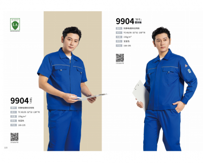 工作服、工程服长袖