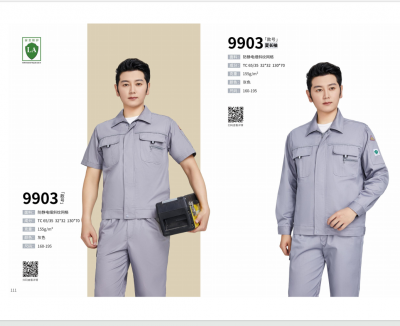 防静电·工作服