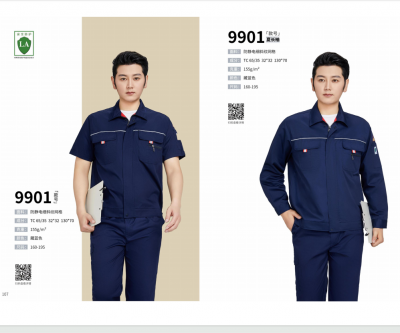 防静电·工作服