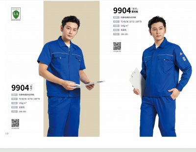 防静电·工作服