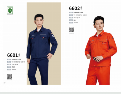 防静电·工作服