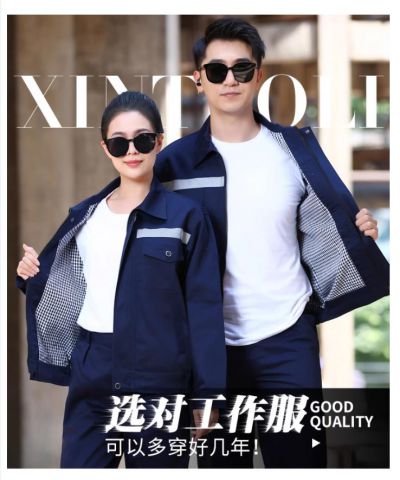 工作服、工程服长袖