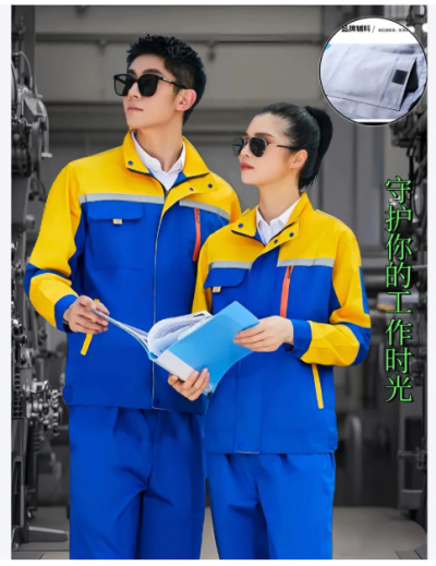 工作服、工程服长袖